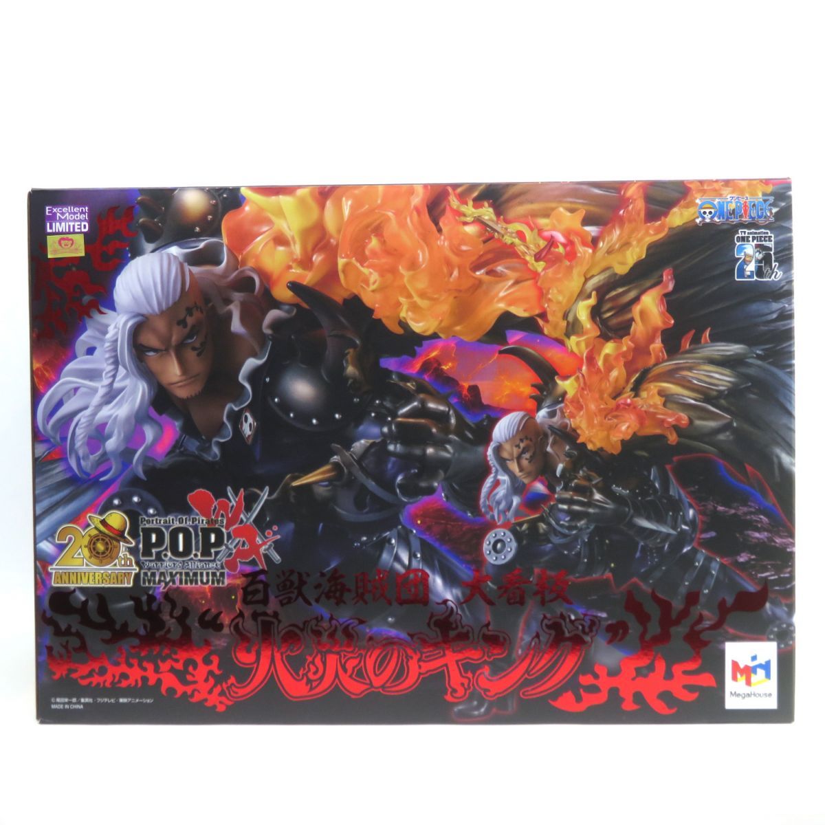 輸送用箱未開封　ONEPIECE POP WA-MAXIMUM火災のキング POP MAXIMUMワンピース “WA-MAXIMUM” 火災のキング