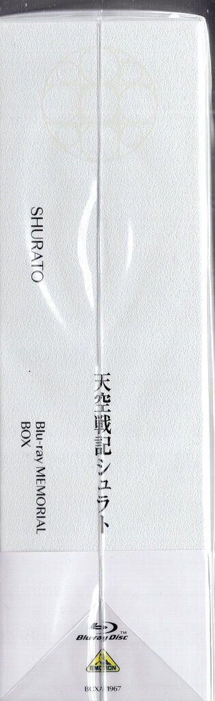 Blu-ray MEMORIAL