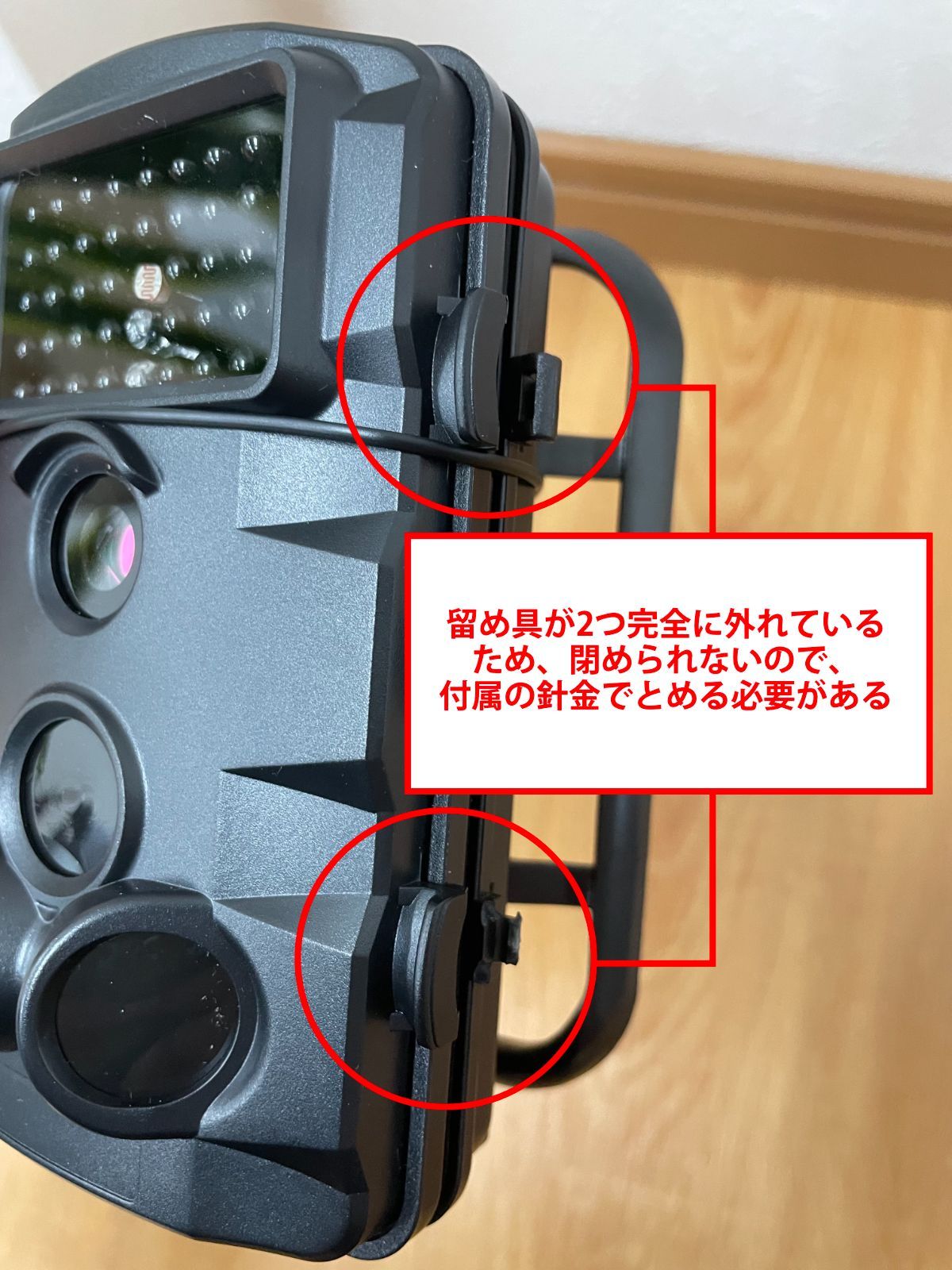 難あり 未使用品 SecuSTATION SC-ML62 トレイルカメラ 2外れ-1