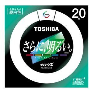 東芝 環形蛍光灯 サークライン 《メロウZ》 20W 3波長形昼白色 FCL20EX-N/18-Z 