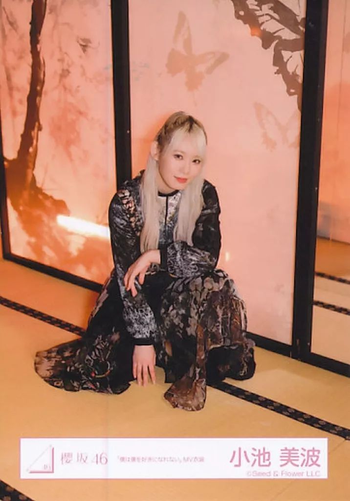 中古】生写真(乃木坂46) 小池美波/座り/櫻坂46ランダム生写真【「僕は