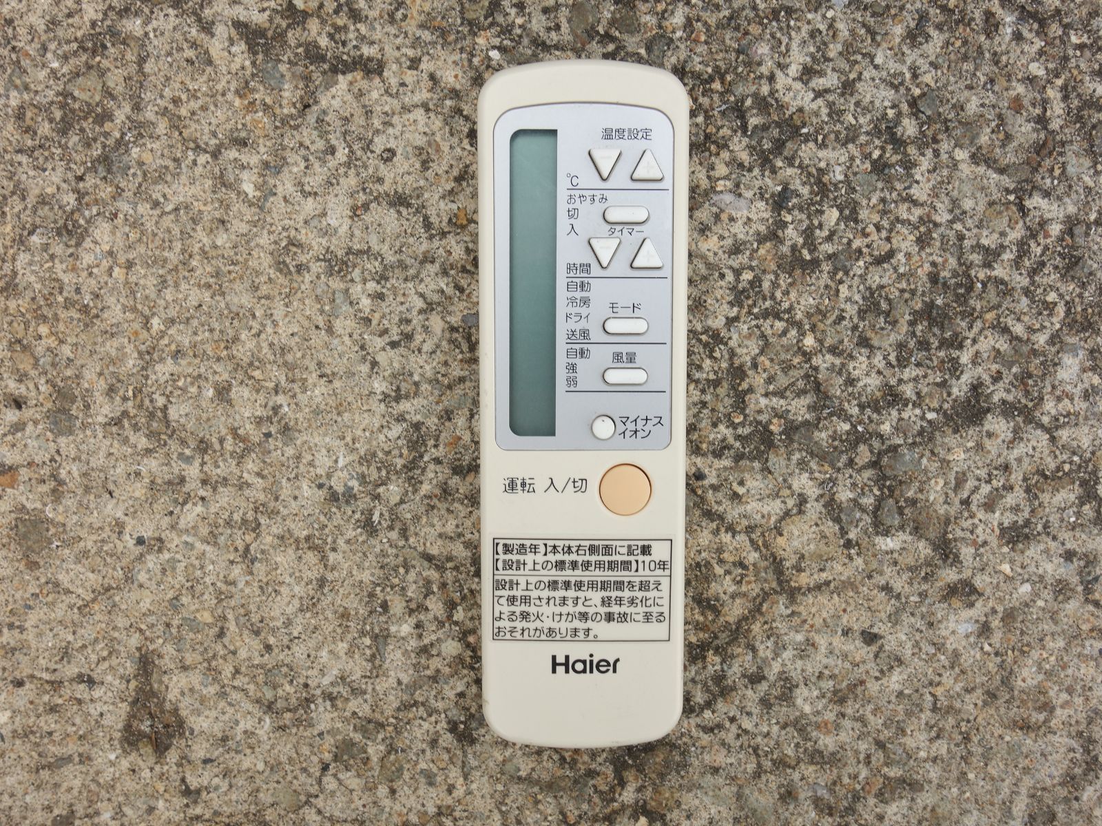 ウインドエアコン クーラー