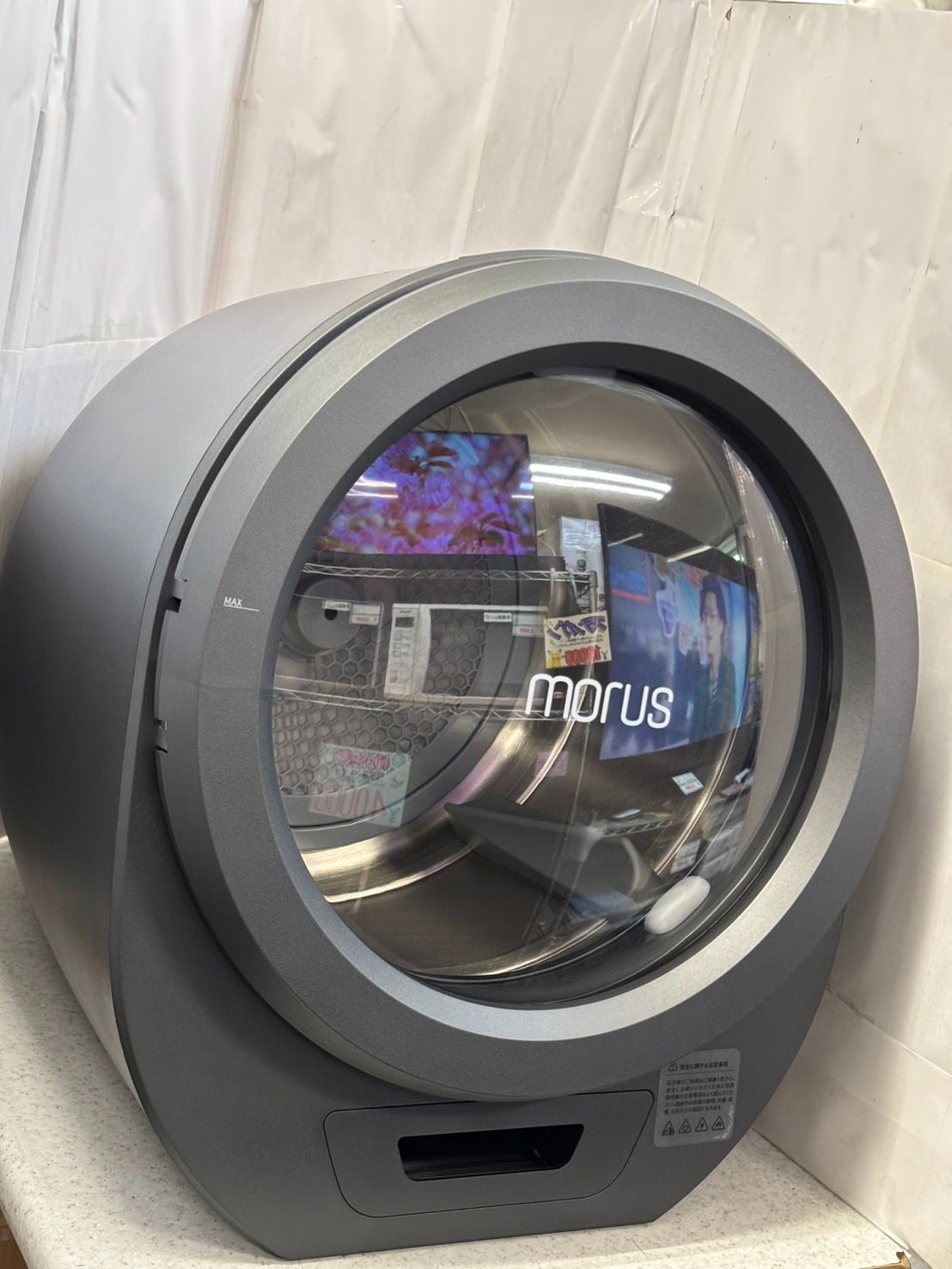 Morus Zero モルスゼロ タンブル乾燥機