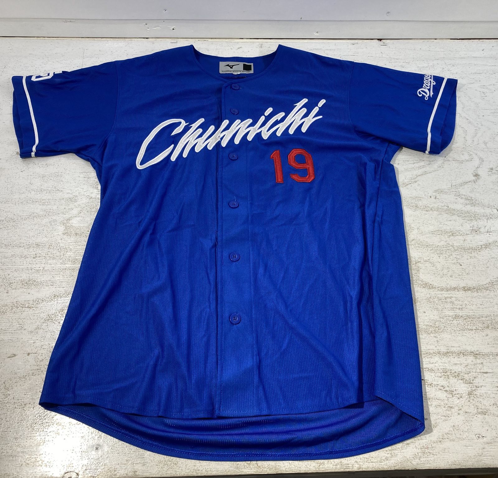 【中古】MIZUNO　ミズノ　中日ドラゴンズ　高橋宏斗　背番号19 レプリカビジターユニフォーム【紫波58-1-0206】