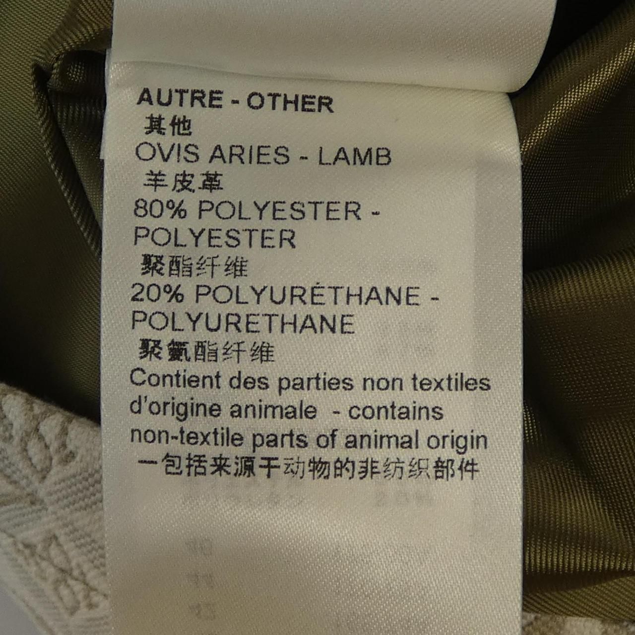 ルイヴィトン LOUIS VUITTON SINCE1854 コントラストトリム FMSK68J77 スカート GULLKHAN_COM