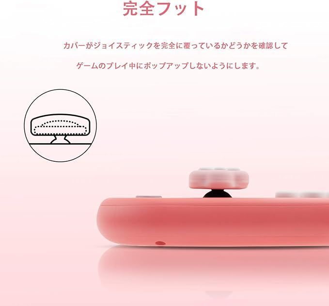 【在庫処分】GeekShare アナログスティックカバー 猫肉球ジョイスティック 保護カバー switch 有機elモデル対応 joy-con対応 (4枚入れ) 親指グリップキャップ アシストキャップ シリコン コント GeekShare 猫肉球 アナログスティックカバー NEWSCAST ≪楽しい≫GeekShare|ギークシェア PROコン用猫肉球コントローラカバー