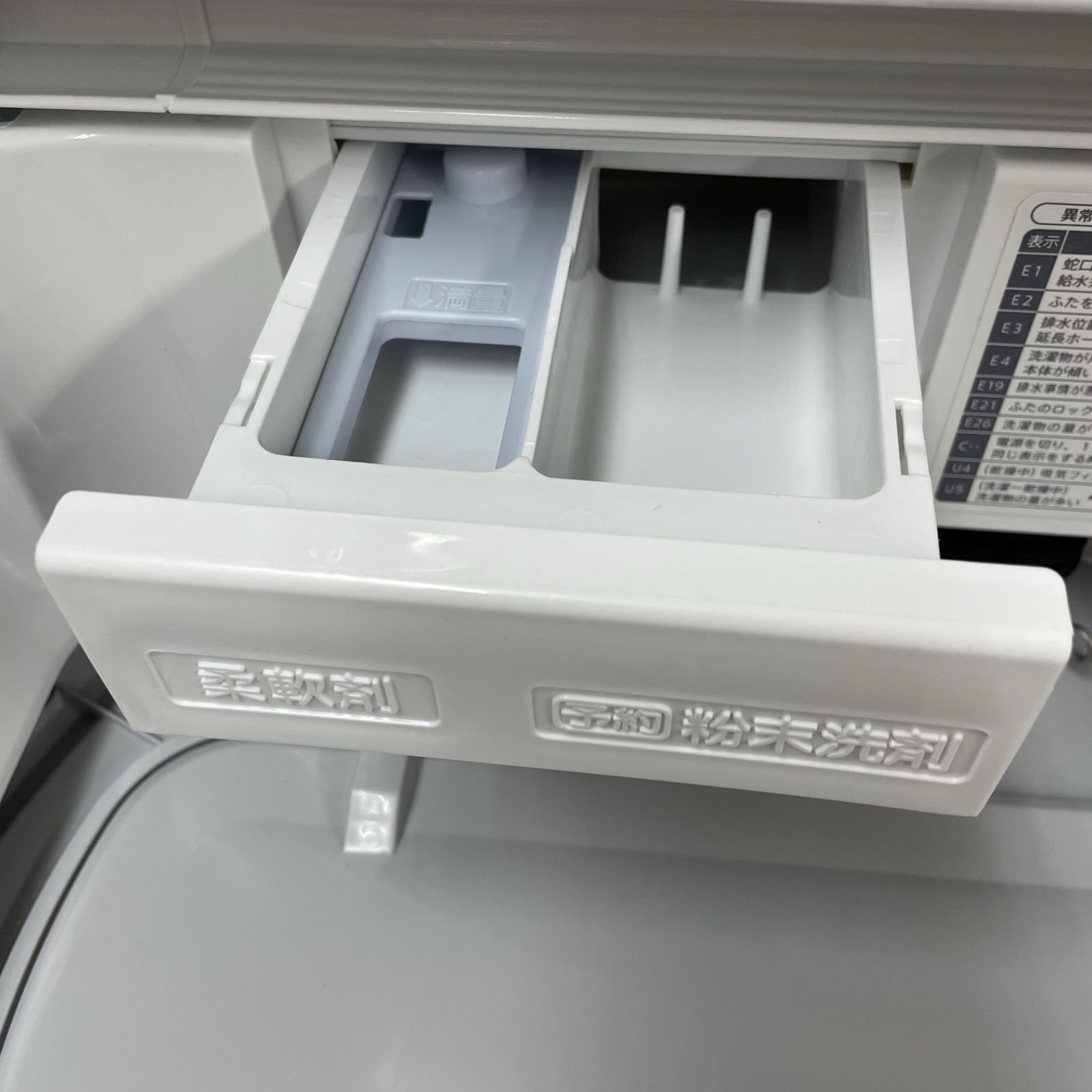超極美品！！2024年製(たのメル便、全国送料と設置込み！)洗濯機 一都三県限定 配送設置無料 縦型洗濯機 YAMADA 2024年 7kg