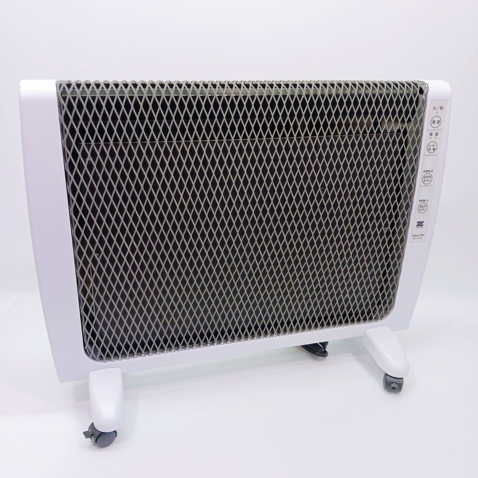 ゼンケン アーバンホット RH-2201 1000W 乾式 可変式 遠赤外線 暖房 パネルヒーター