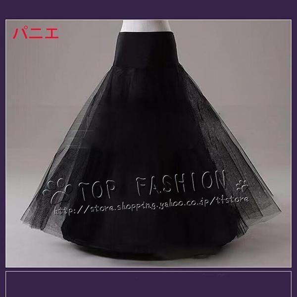 コスプレ用衣装 ウィッグ