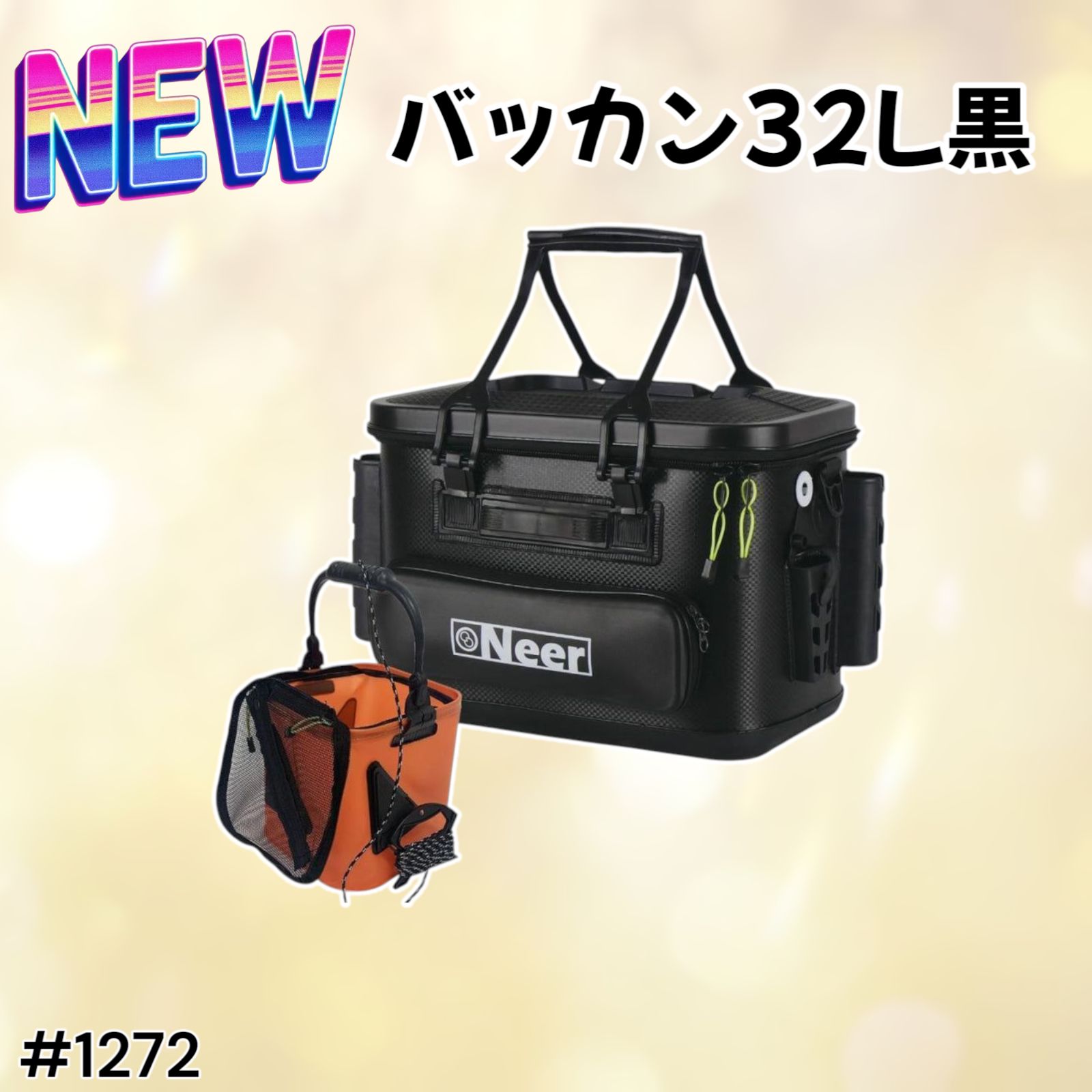 #1272 バッカン タックルバッグ 32L BK ※北海道、沖縄、離島配送料有 1272 バッカン タックル バッグ 32L ブラック ※北海道、沖縄本島