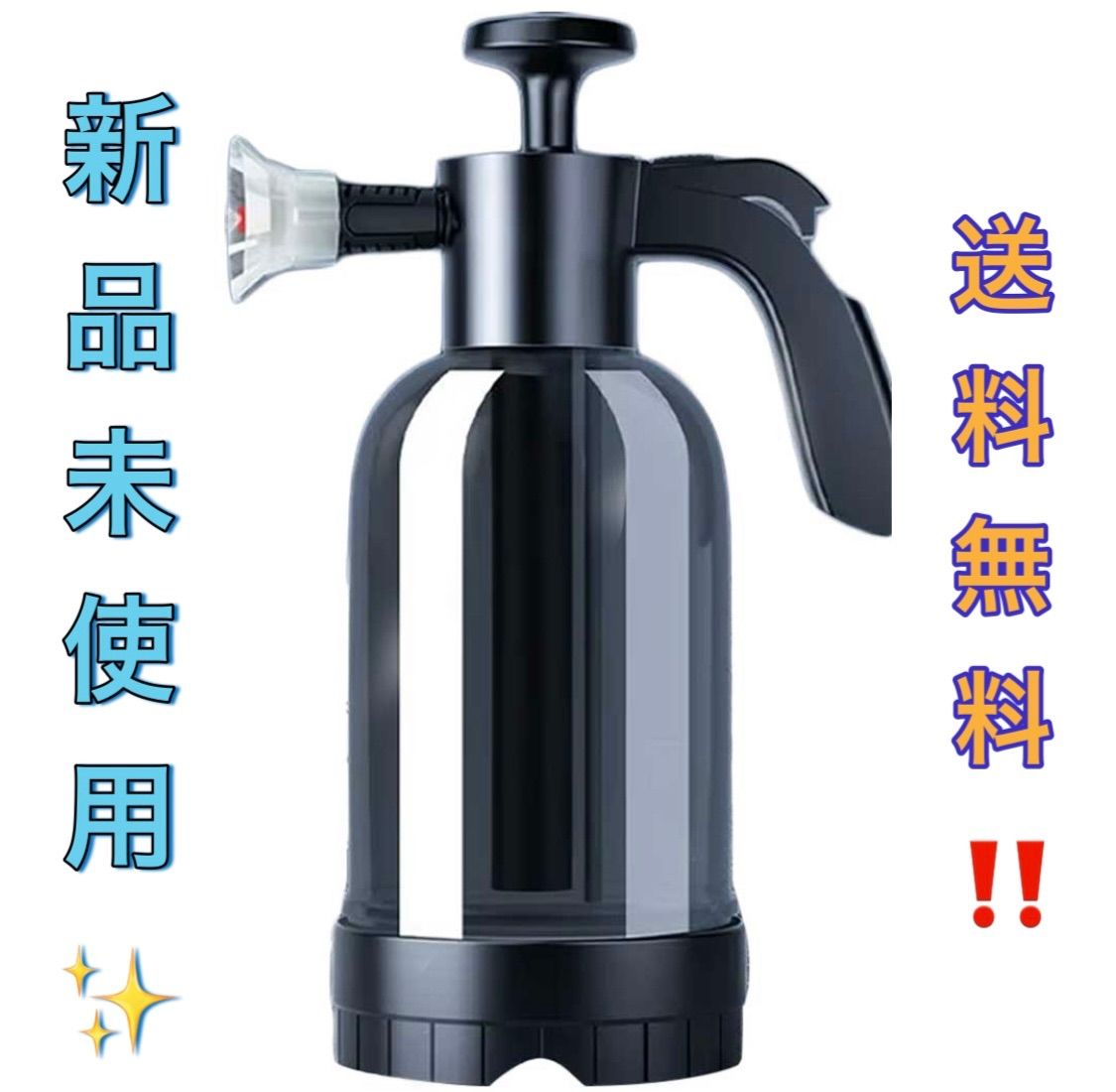 洗車 フォームガン 手動式 2L カー用品 自動車 洗車用洗剤 カーケア用品 コードレス 洗浄 シャンプー