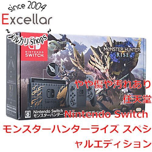 bn 10 任天堂 Nintendo Switch モンスターハンターライズ エディション HAD-S-KGAGL Joy-Conなし 元箱あり