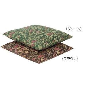 【新品・4営業日で発送】川島織物セルコン ジューンベリー 座布団カバー 55×59cm LL1019 G・グリーン (1270611)