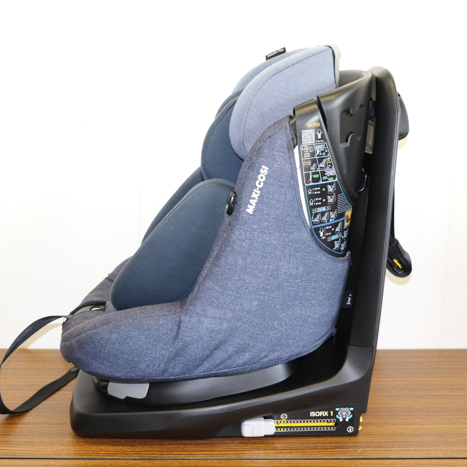 【最終値下げ】MAXI-COSI マキシコシ AxissFix Plus 好評につき再販決定＞オランダ発チャイルドシートのマキシコシ、足元