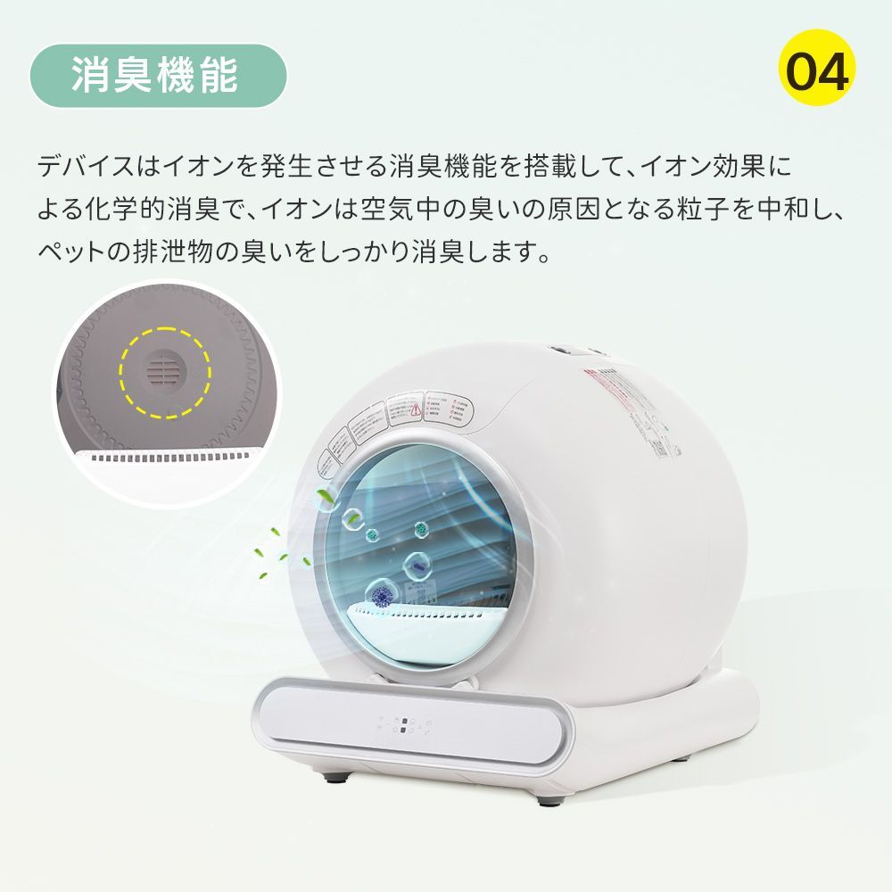 重量センサー 安全