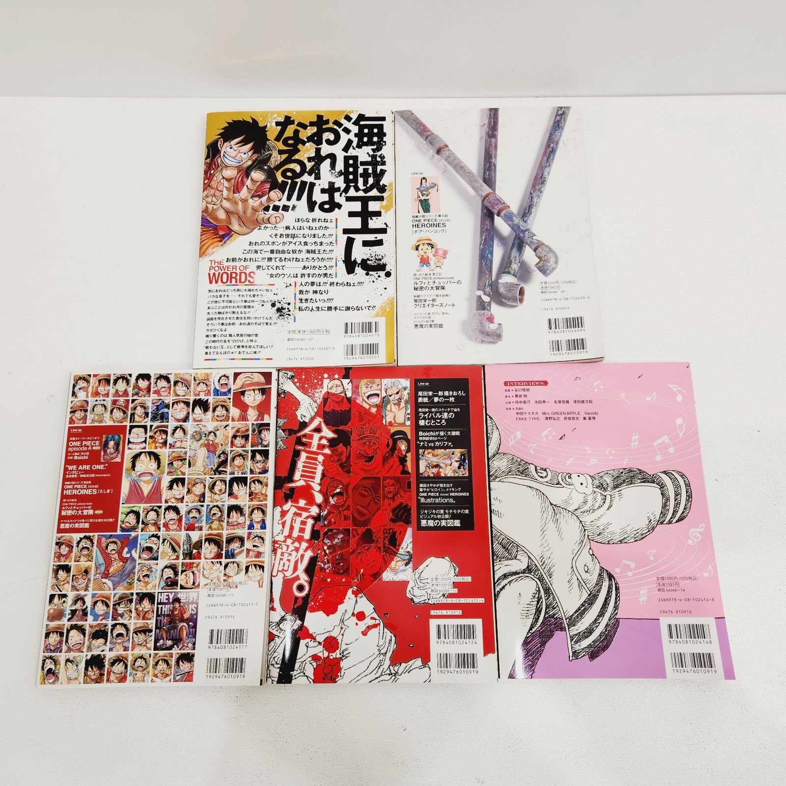 小牧店】ONE PIECE magazine1～15冊セット／ONE PIECE ALL