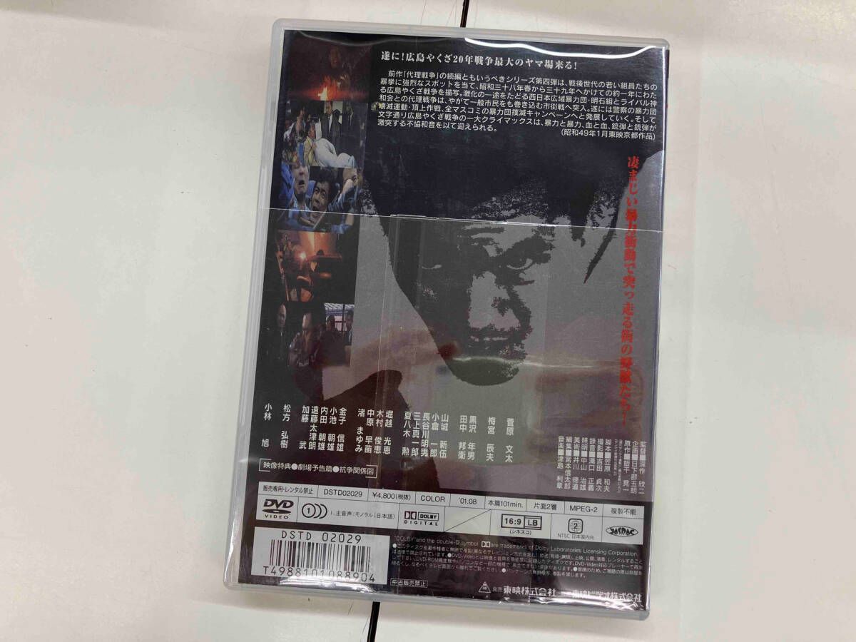 仁義なき戦い 頂上作戦 [DVD] Amazon.co.jp: 仁義なき戦い 頂上作戦 [DVD] : 菅原文太, 小林旭
