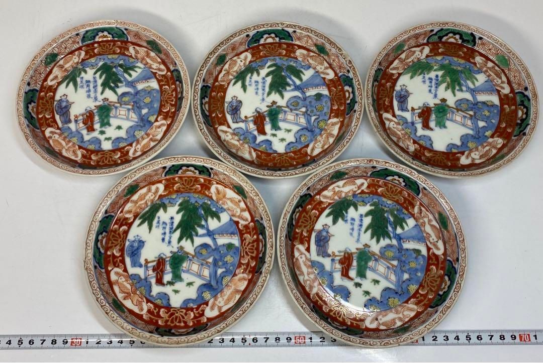 大明嘉靖年製 古赤絵中皿5枚 東金6-0211