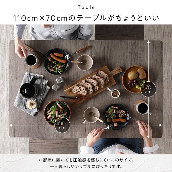 セット 4人