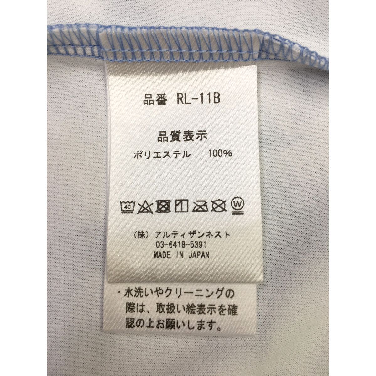※お値下げしました【新品未使用】レザレクション シャツ レディース 未使用品 レディース レザレクション Resurrection 半袖シャツ M