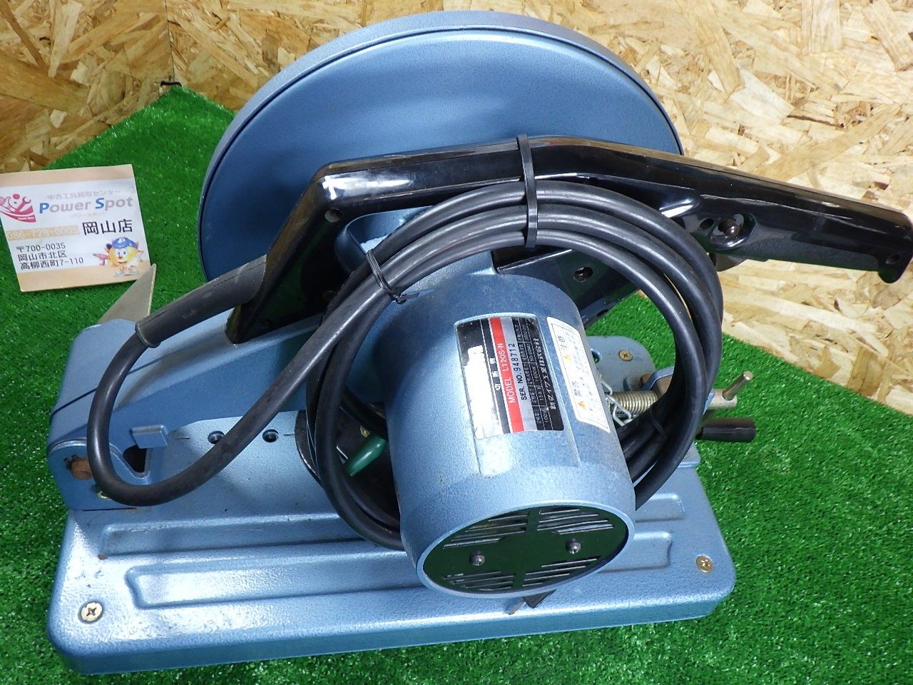 L120S-N