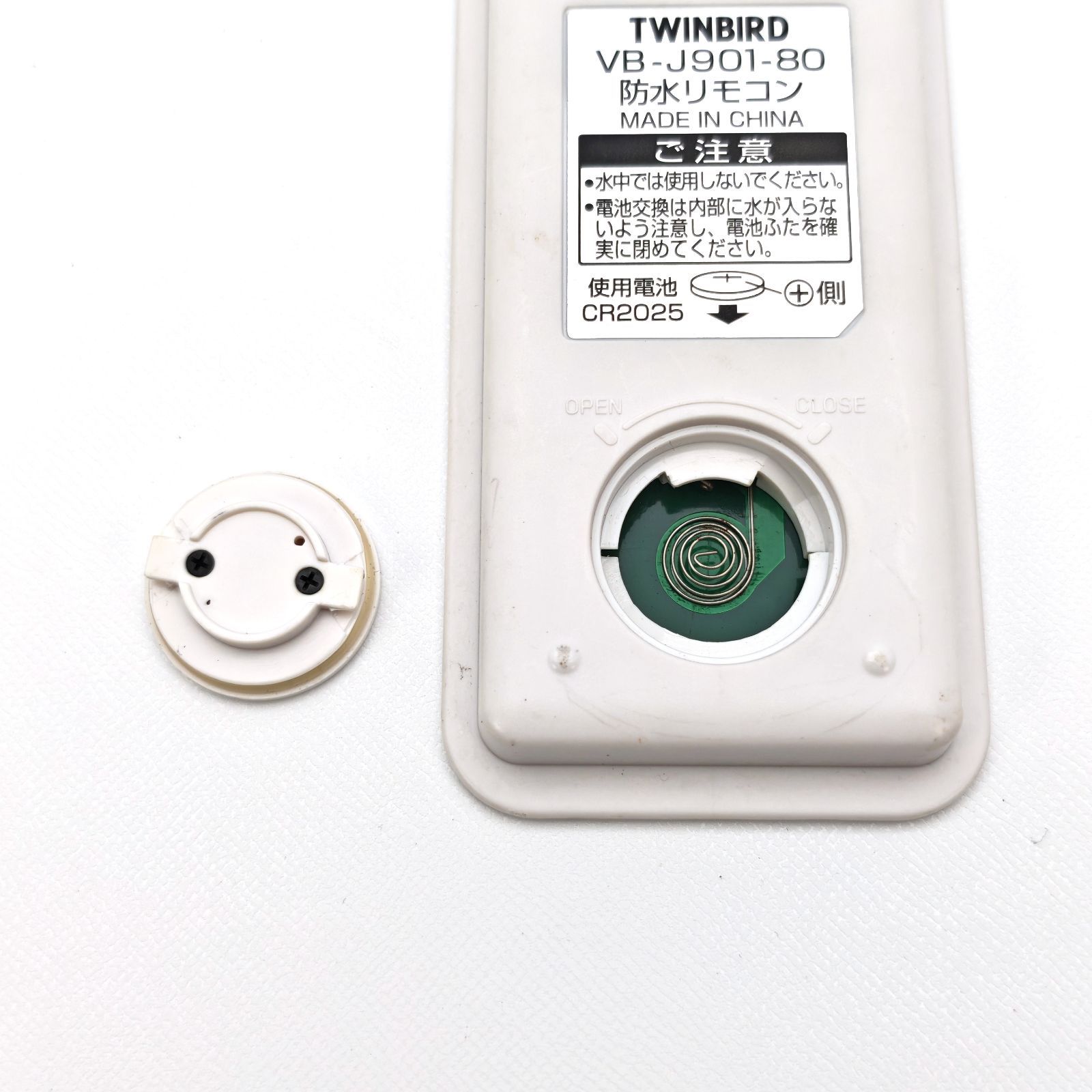TWINBIRD ツインバード 浴室テレビ用防水リモコン VB-J901-80 - メルカリ