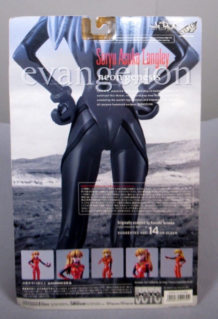 海洋堂　新世紀エヴァンゲリオン　惣流･アスカ･ラングレー bme6fzu Amazon.co.jp: CL#026 新世紀エヴァンゲリオン 惣流・アスカ