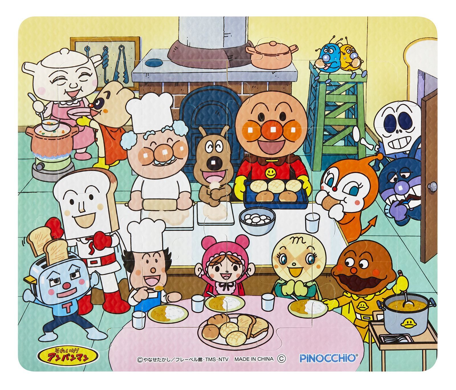 おふろでも遊べる アンパンマン やわらかパズル アガツマ AGATSUMA