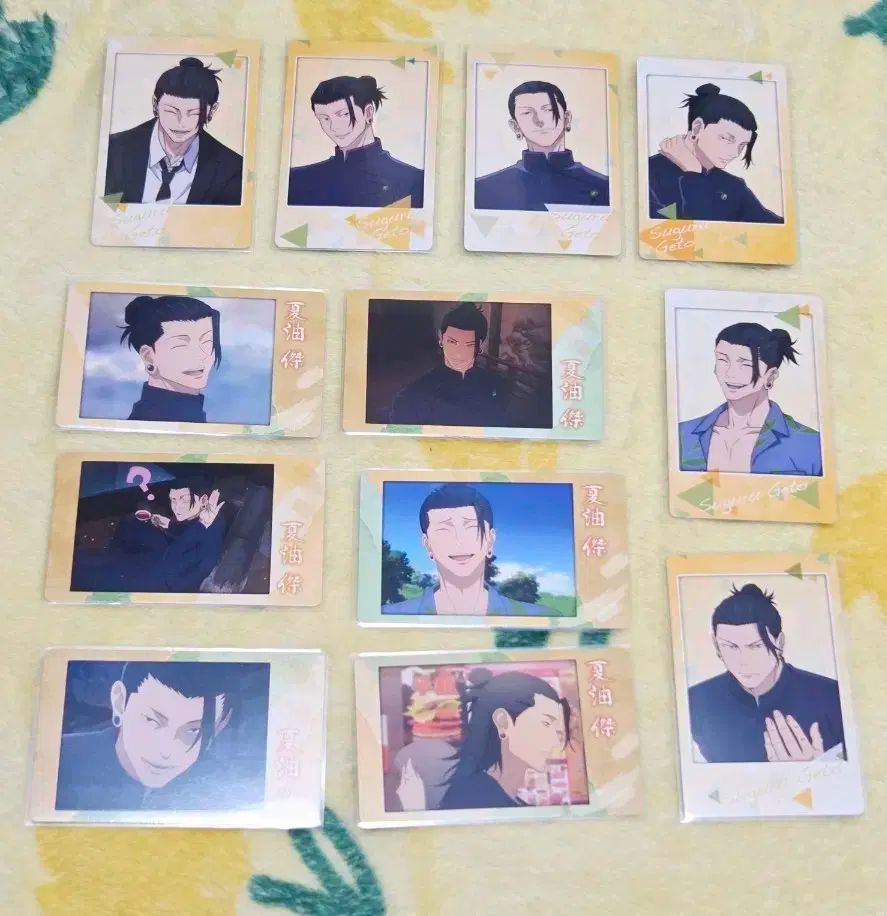 まとめ 呪術廻戦 夏油（ゲトウ） 夏油 傑 懐玉・玉折 スナップ