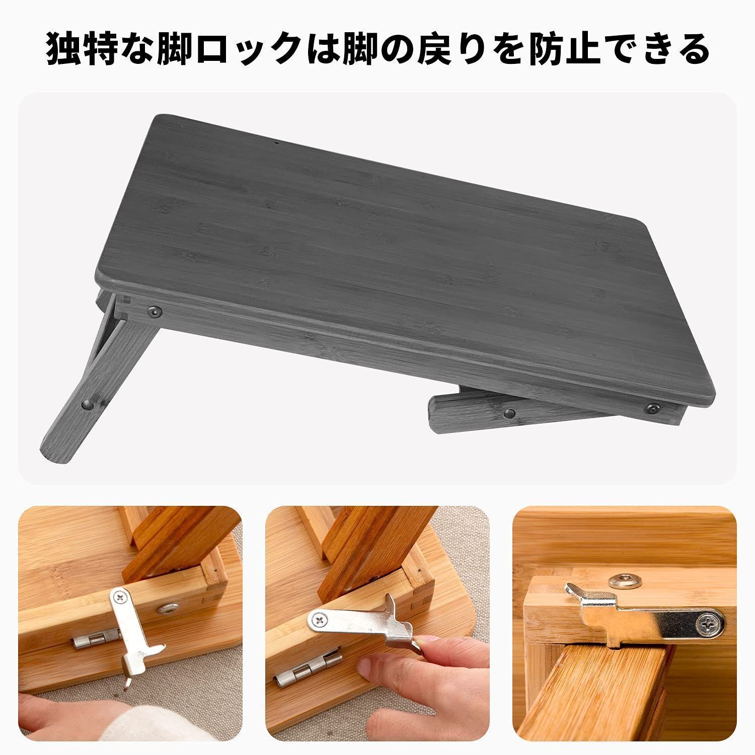 膝上テーブル