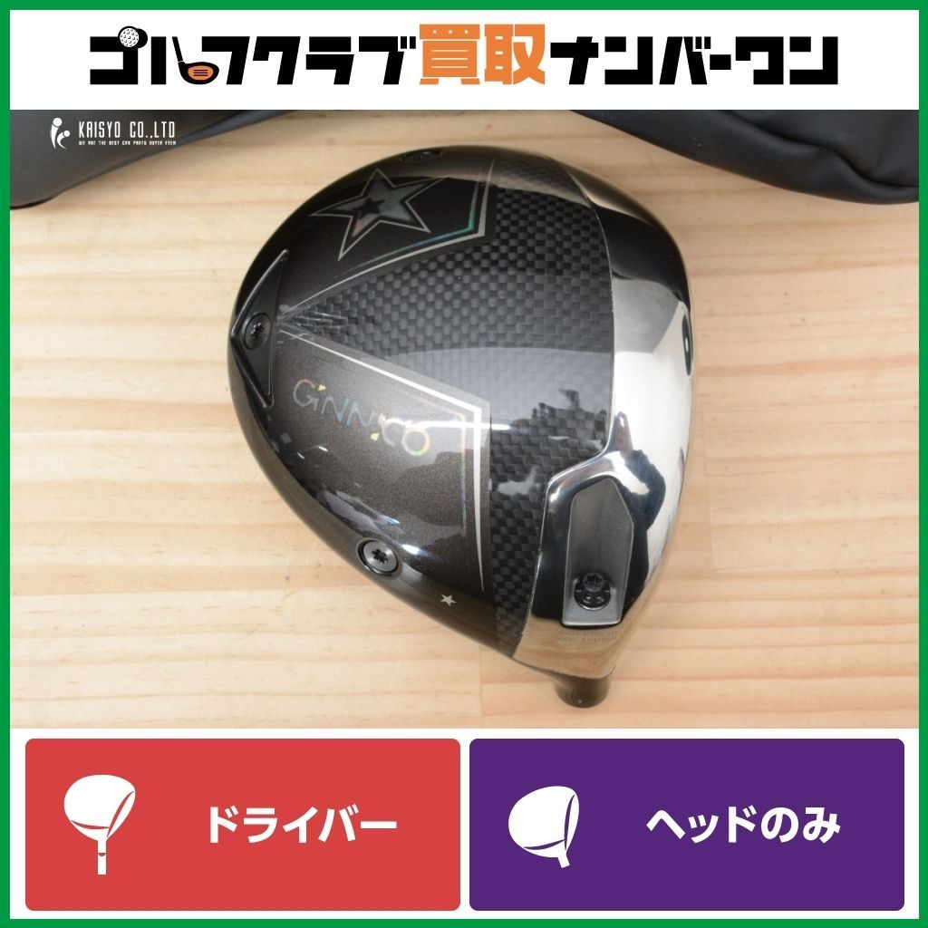 浅重心設計】イオンスポーツ GINNICO MODEL02C One Star 浅重心設計】イオンスポーツ GINNICO MODEL02C One Star