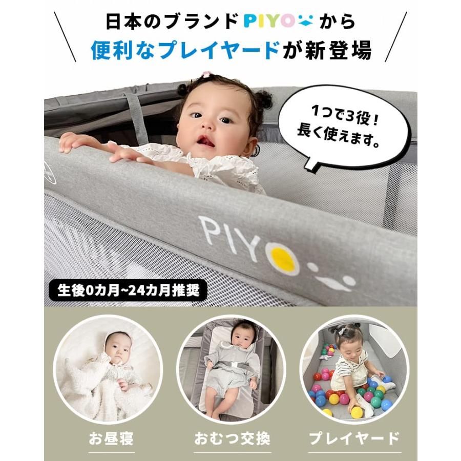 PIYO