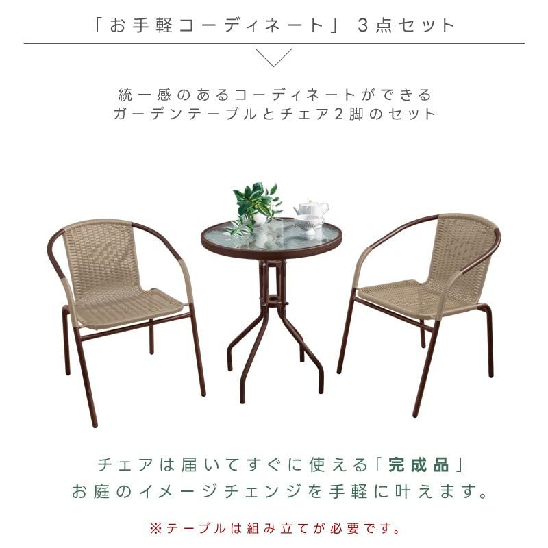 スチール製フレーム スタッキング