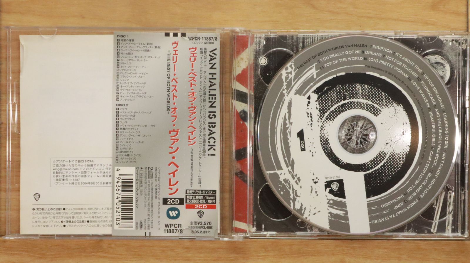 【中古品・レア】2PM CD＆DVD7点セット♪（送料込） 中古)EBERHARD エベラール トラベルセトロ ベトレ Ref.21020.5VZ