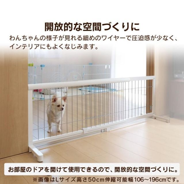 ペットゲート