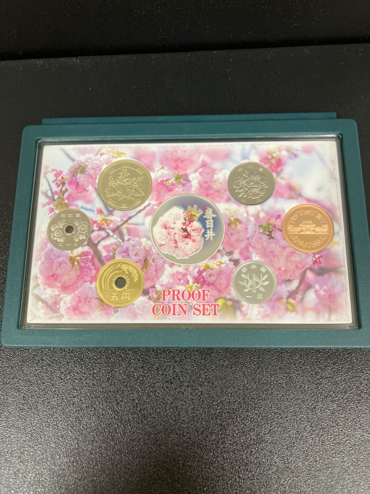 桜の通り抜けプルーフ貨幣セット２０２０年令和２年　春日井 楽天市場】桜の通り抜け 2020 プルーフ貨幣セット 春日井（令和2