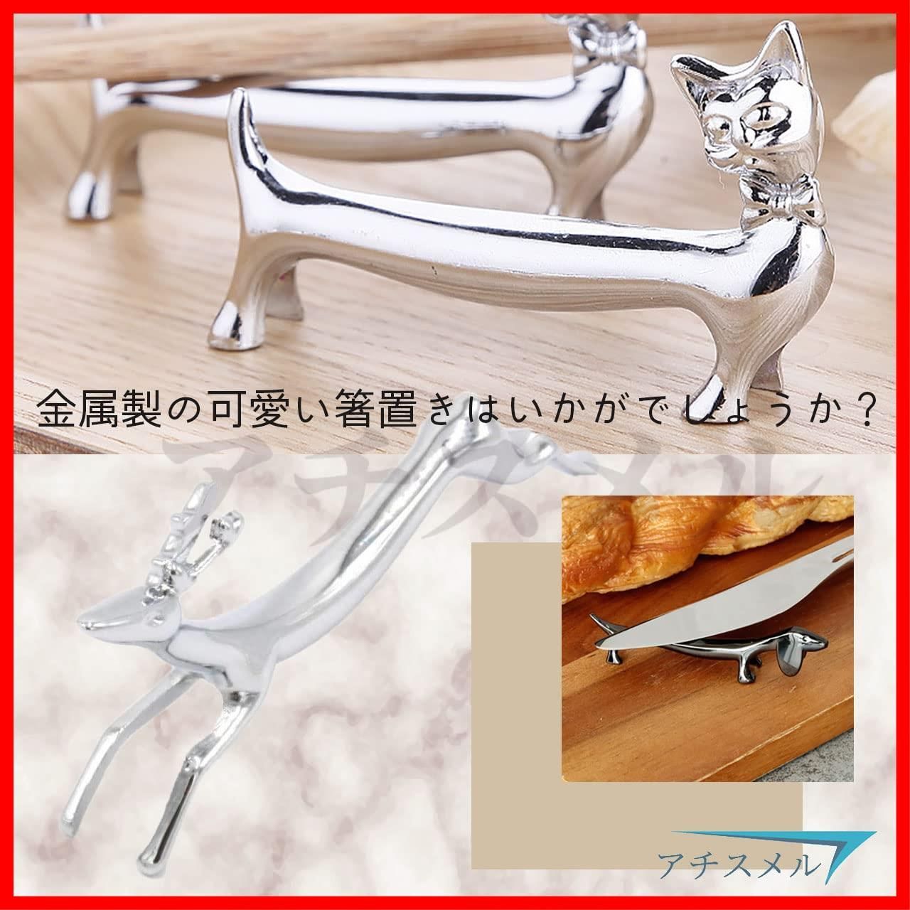 金属ネコナイフレスト100個セット新品です♪ デパートより半額 金属ネコナイフレスト100個セット新品です♪ デパートより半額