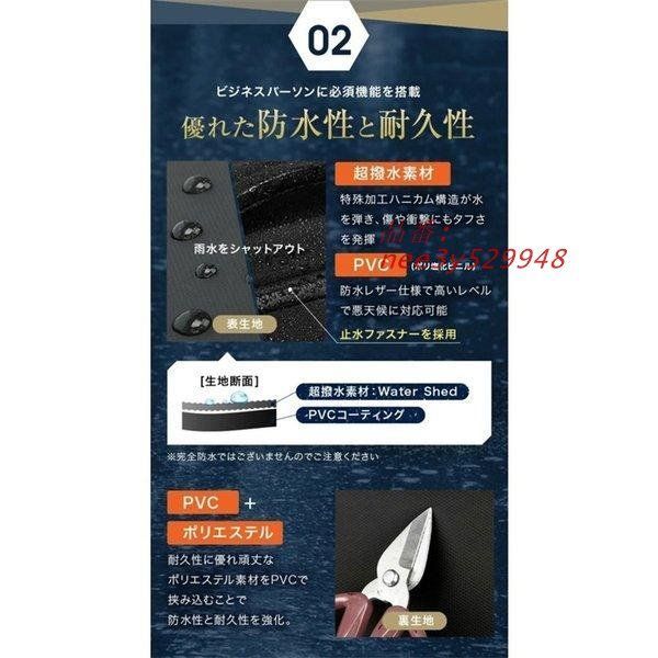 黒 通学