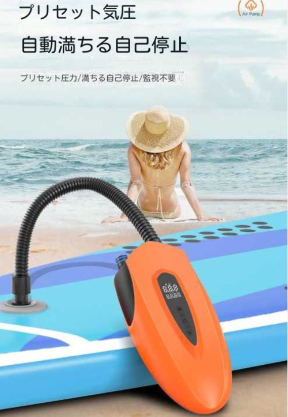エア抜き