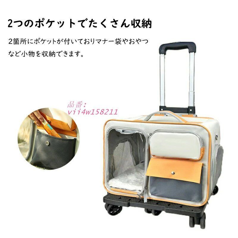 犬 キャリーケース