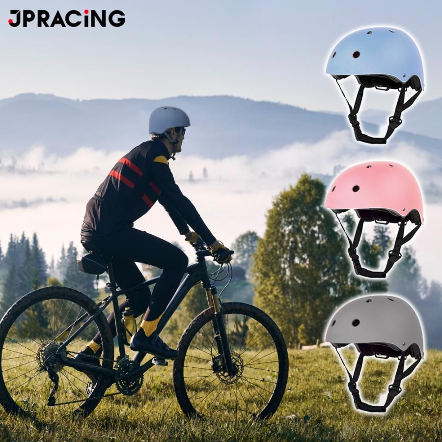 ヘルメット 自転車 自転車用ヘルメット 大人用ヘルメット 超軽量