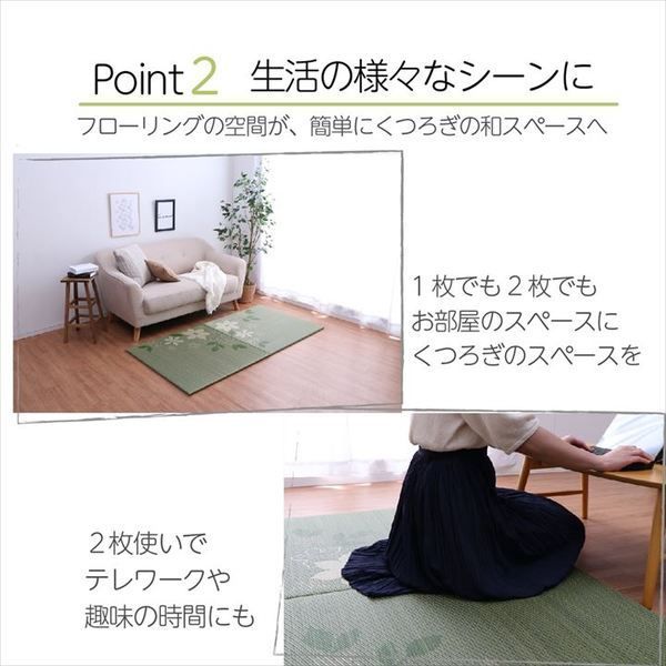 4P 4枚組
