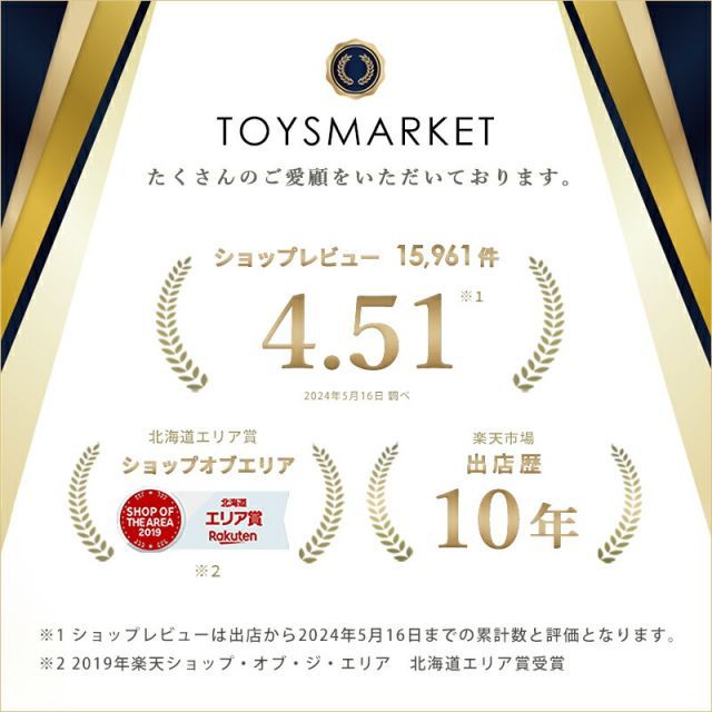 曲がらない