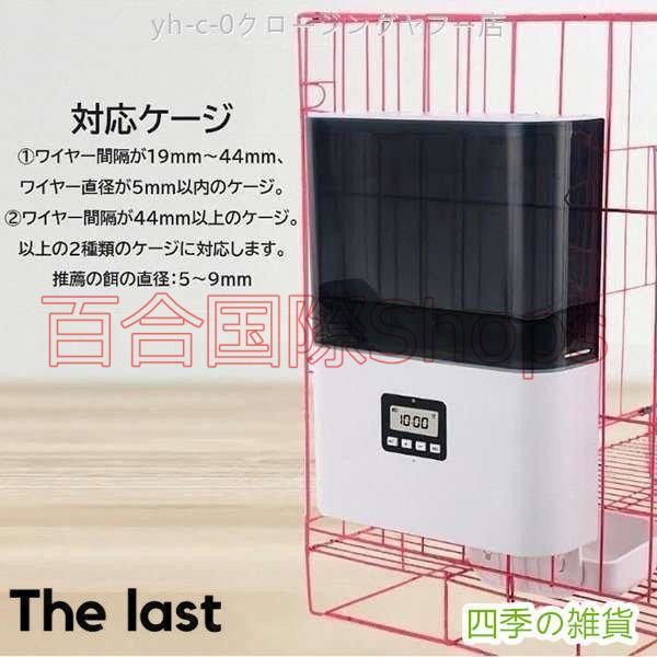 ケージ取付タイプ
