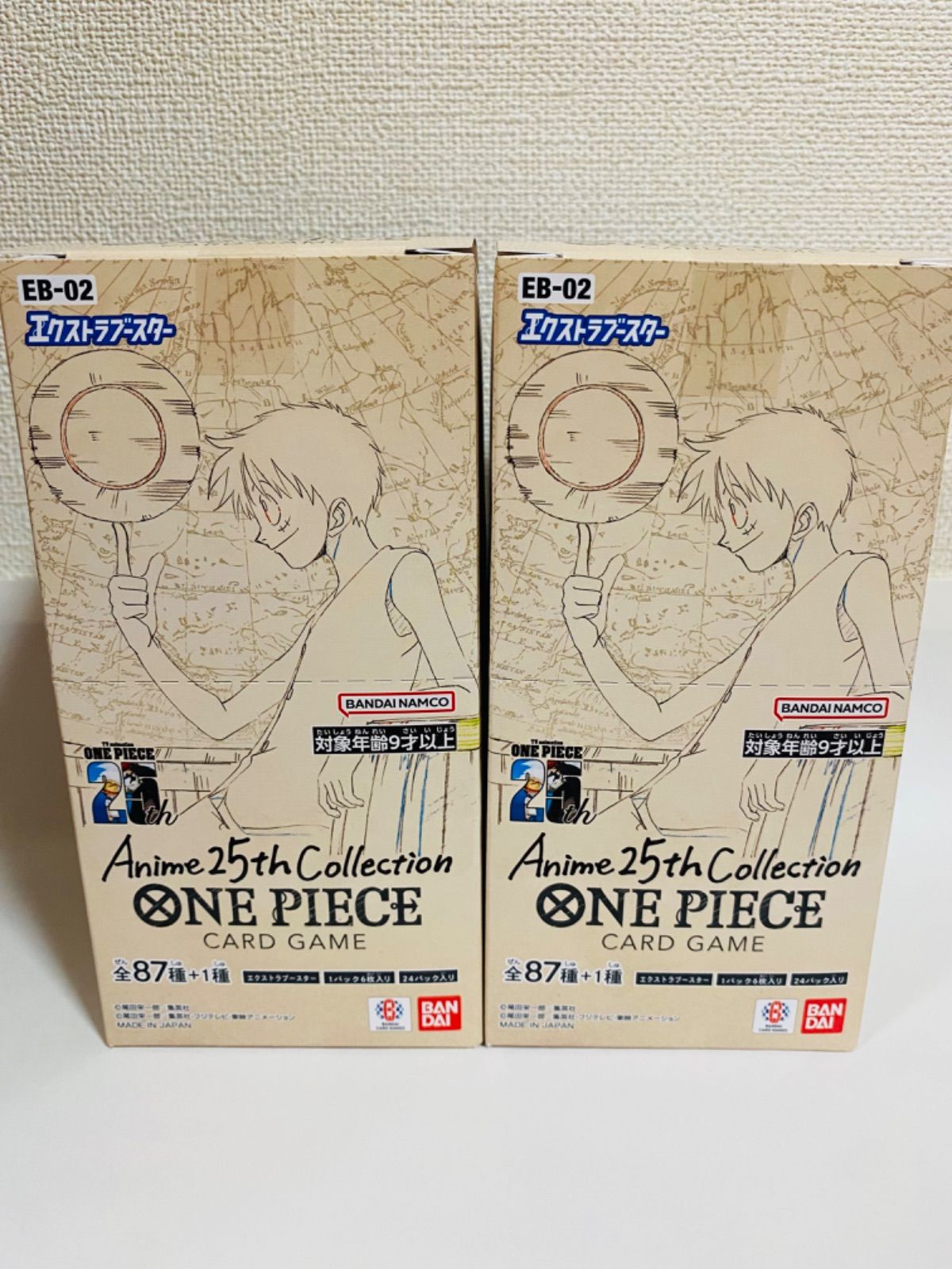 インボイス登録店舗【2BOX】バンダイ (BANDAI) ONE PIECE カードゲーム エクストラブースター Anime25th collection[EB-02](BOX)24パック入り
