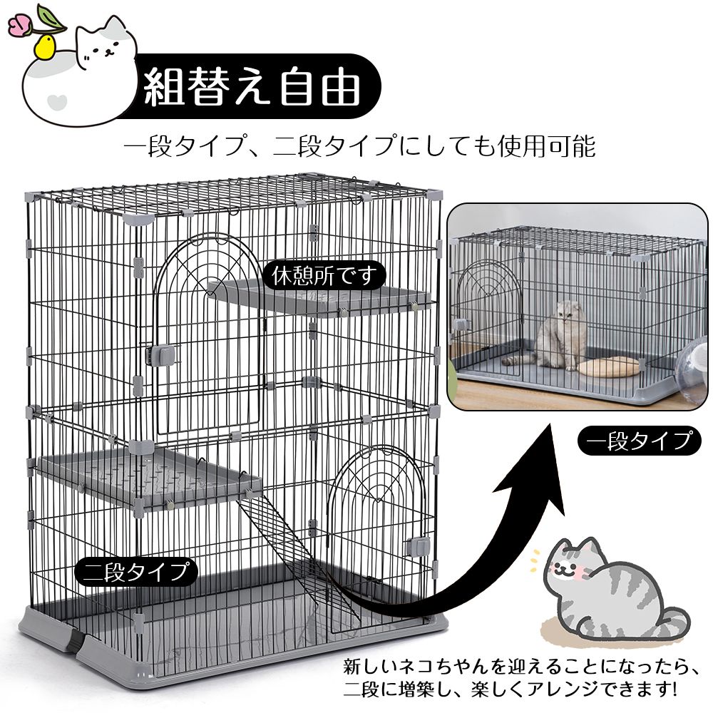 人気商品など多数勢揃い！ おしゃれ 猫 ケージ キャットケージ 2段 猫ゲージ おしゃれ キャットハウス ネコ ハウス 多段 留守番 保護 脱走防止 突出した
