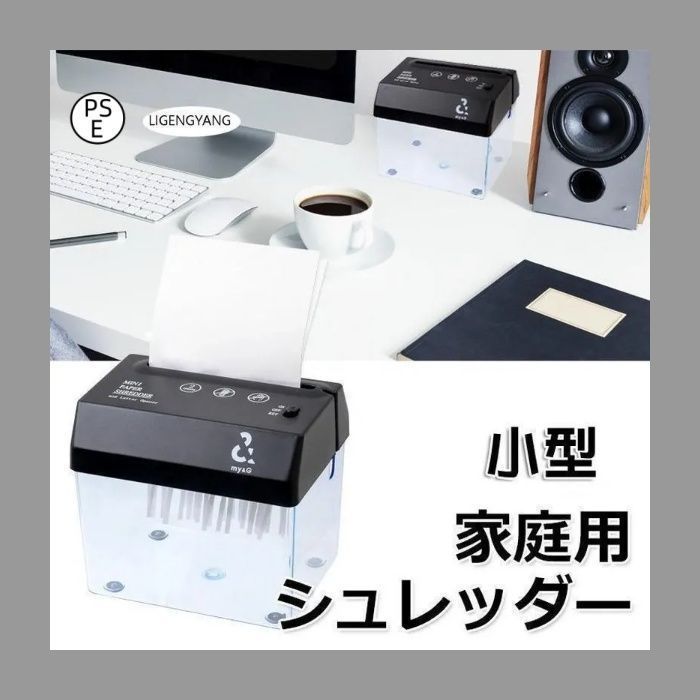 Amazon | アイリスオーヤマ シュレッダー 業務用 クロスカット