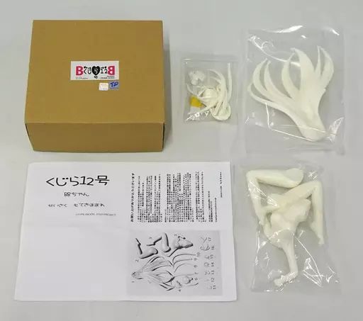 中古】フィギュア BBちゃん 「Fate/Grand Order」 ガレージキット