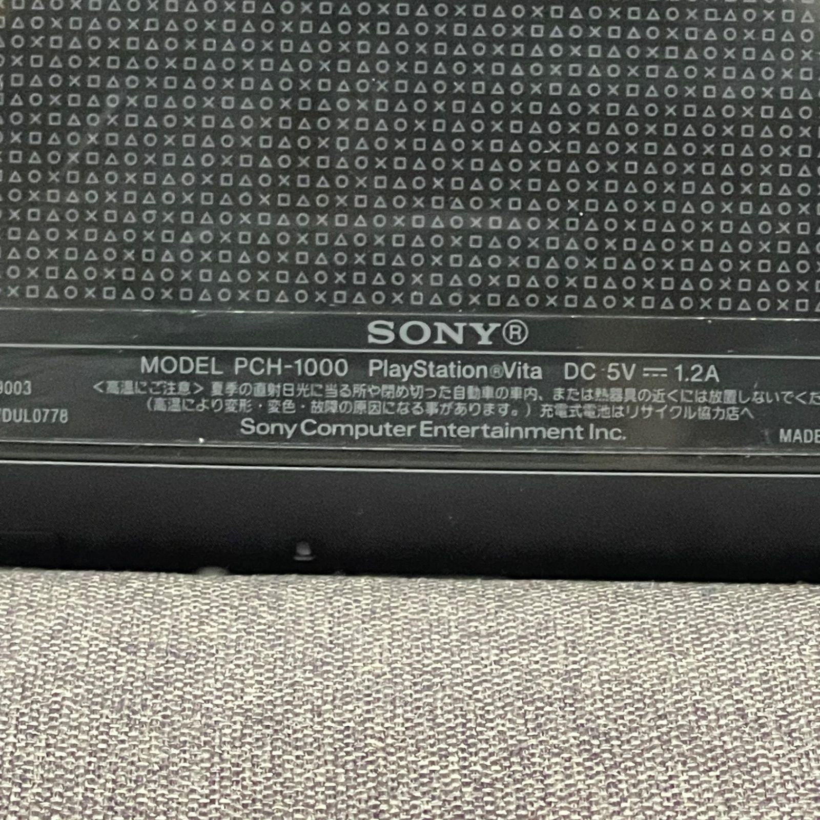 ソニー
