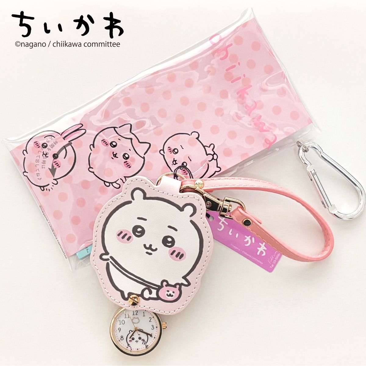 ちいかわパーク　カスタムバッグチャーム　うさぎ 新品 2点セット カスタムキーホルダー 刺繍チャーム ちいかわ